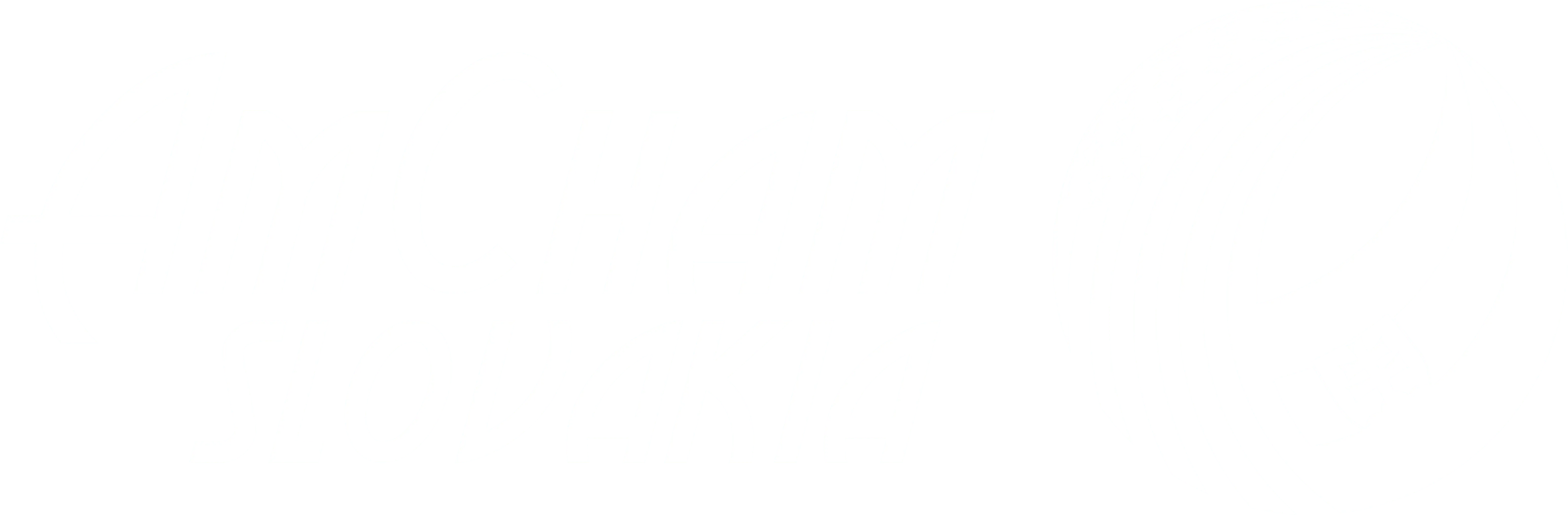 Logo klienta AmCham